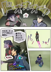 Page 6 of 秘密の筏 - preview thumbnail