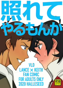 Sasayakana Yuuwaku — hentai manga cover on Fhentai