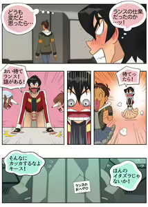 Page 12 of Sasayakana Yuuwaku - preview thumbnail