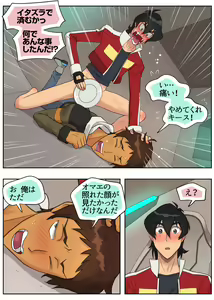Page 13 of Sasayakana Yuuwaku - preview thumbnail