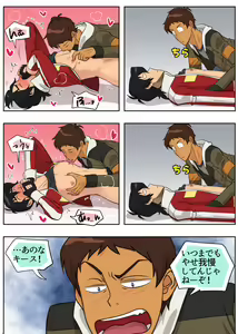 Page 19 of Sasayakana Yuuwaku - preview thumbnail