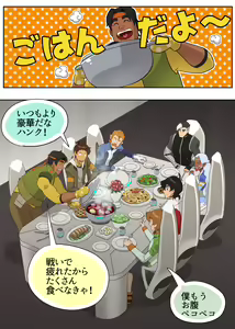 Page 2 of Sasayakana Yuuwaku - preview thumbnail