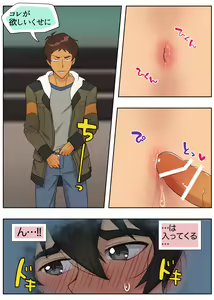 Page 21 of Sasayakana Yuuwaku - preview thumbnail