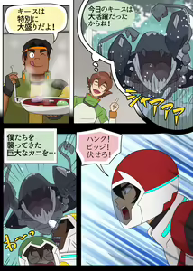 Page 3 of Sasayakana Yuuwaku - preview thumbnail