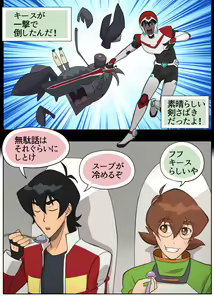 Page 4 of Sasayakana Yuuwaku - preview thumbnail