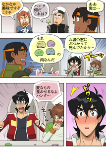 Page 5 of Sasayakana Yuuwaku - preview thumbnail
