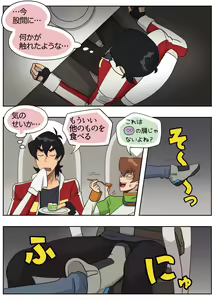 Page 6 of Sasayakana Yuuwaku - preview thumbnail