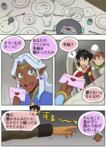 Page 8 of Sasayakana Yuuwaku - preview thumbnail
