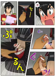 Page 9 of Sasayakana Yuuwaku - preview thumbnail