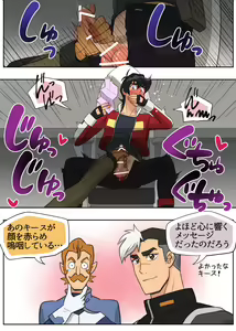 Page 10 of Sasayakana Yuuwaku - preview thumbnail