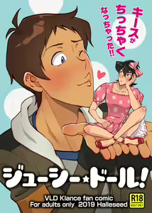 ジューシー・ドール — hentai manga cover on Fhentai