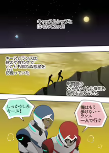 Page 2 of ジューシー・ドール - preview thumbnail