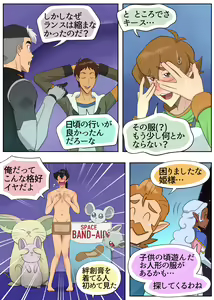 Page 7 of ジューシー・ドール - preview thumbnail