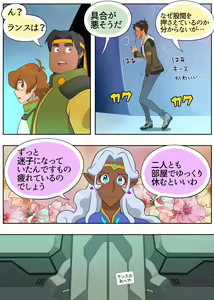 Page 9 of ジューシー・ドール - preview thumbnail
