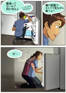 Page 9 of Tama ni wa Kiss × Run! - preview thumbnail