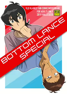 Bottom Lance Special — hentai manga cover on Fhentai