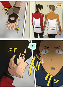 Page 15 of Red Bad Boy - preview thumbnail