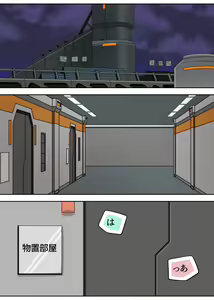 Page 2 of Red Bad Boy - preview thumbnail