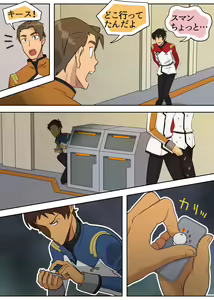 Page 21 of Red Bad Boy - preview thumbnail