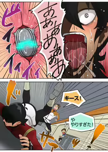 Page 24 of Red Bad Boy - preview thumbnail