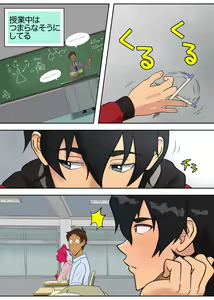 Page 4 of Otomari Party Game - preview thumbnail
