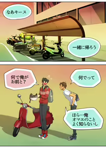 Page 6 of Otomari Party Game - preview thumbnail