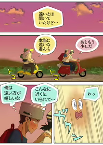 Page 10 of Otomari Party Game - preview thumbnail
