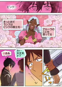 Page 4 of 元カノゴースト - preview thumbnail