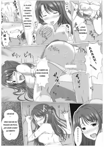 Page 5 of Tokutouseki | VIP Seat - preview thumbnail
