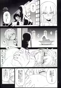 Page 9 of Anna Tore 7 - preview thumbnail