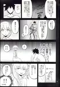 Page 29 of Anna Tore 8 - preview thumbnail