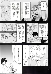 Page 3 of Anna Tore 8 - preview thumbnail