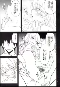 Page 7 of Anna Tore 8 - preview thumbnail