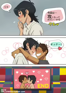 Page 17 of ランキス派が描くキスラン - preview thumbnail