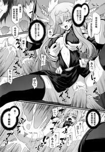Page 65 of Seirei Kishi Arcuiel Anthology Comics - preview thumbnail