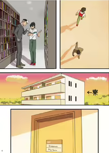 Page 5 of 学パロAU - preview thumbnail