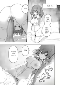 Page 7 of Dockson Dousei Icha Love Sukebe - preview thumbnail