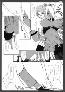 Page 11 of naut! - preview thumbnail