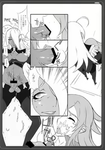 Page 15 of naut! - preview thumbnail