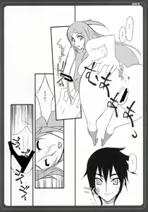 Page 21 of naut! - preview thumbnail