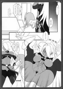 Page 23 of naut! - preview thumbnail