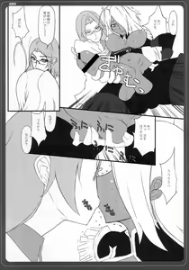 Page 10 of naut! - preview thumbnail