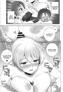 Page 7 of Darjeeling to Natsu Kokuhaku | Darjeeling and the Summer Confession - preview thumbnail