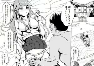Page 5 of Shikyuudatsu Sex EX Comic - preview thumbnail