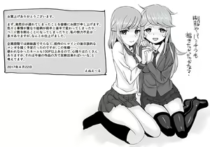Page 52 of Shikyuudatsu Sex EX Comic - preview thumbnail