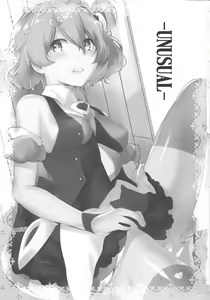 Page 2 of UNUSUAL - preview thumbnail