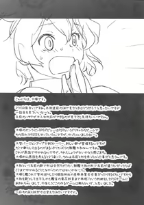 Page 24 of UNUSUAL - preview thumbnail