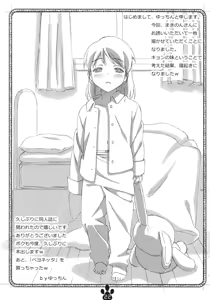 Page 21 of possibility 1/15532 - preview thumbnail