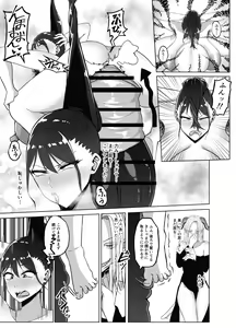 Page 24 of TransfurGirls Auction : 06 - The Ordeals of Olivia the Female Knight - preview thumbnail