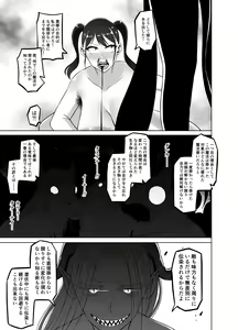 Page 48 of TransfurGirls Auction : 06 - The Ordeals of Olivia the Female Knight - preview thumbnail
